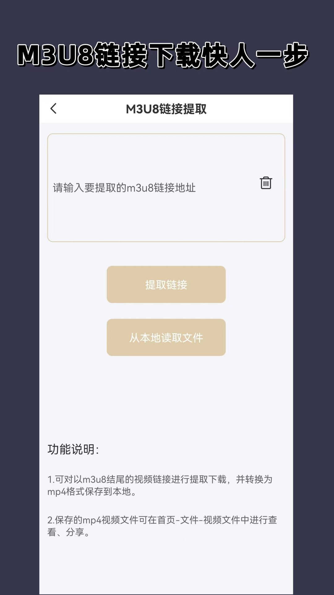 字母圈交友软件排名截图