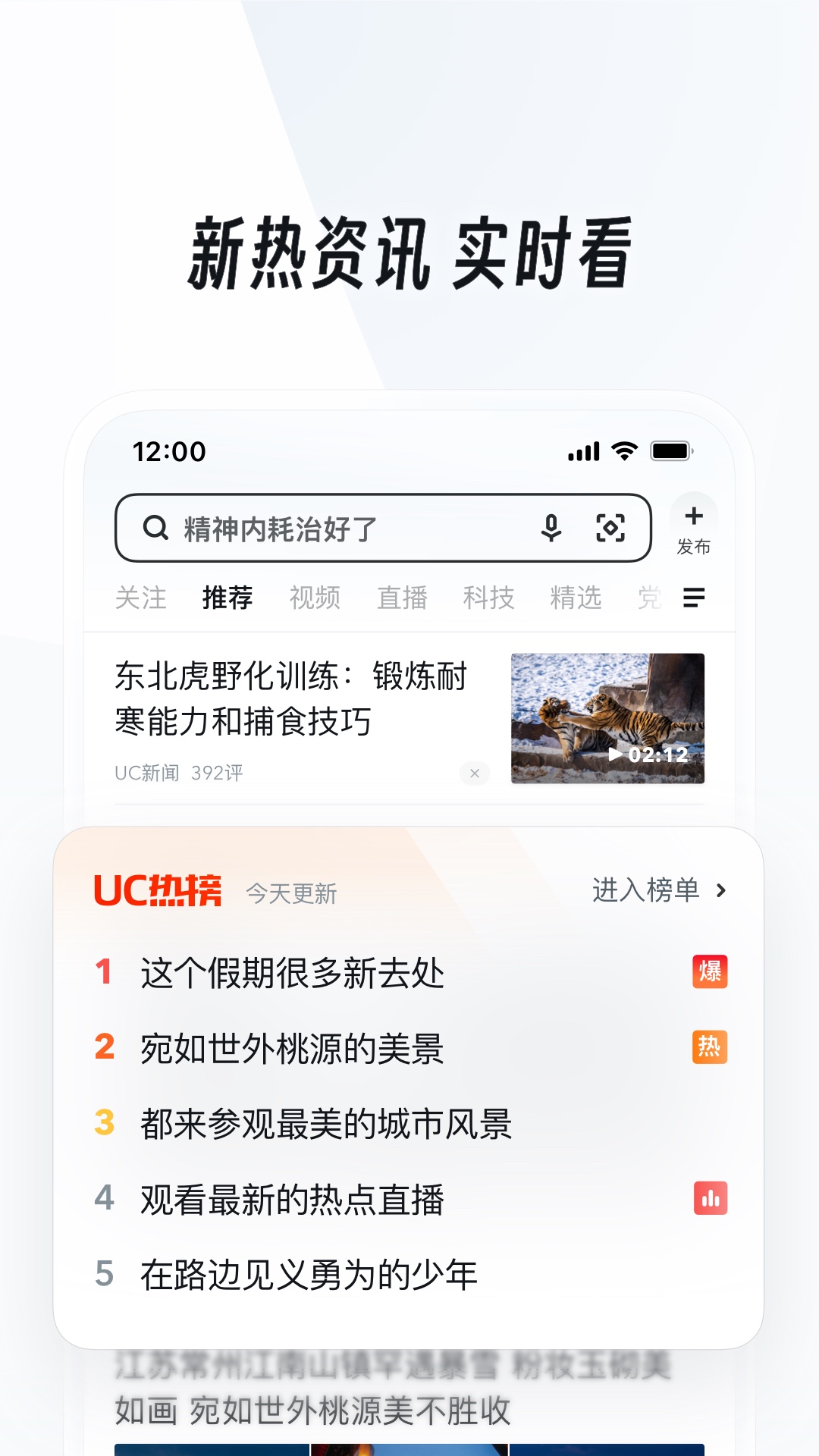 字母圈交友软件排名截图