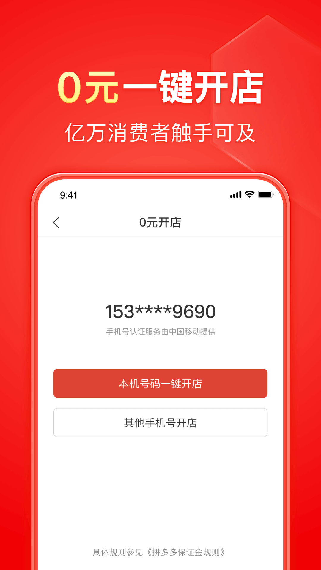 字母圈逍遥截图