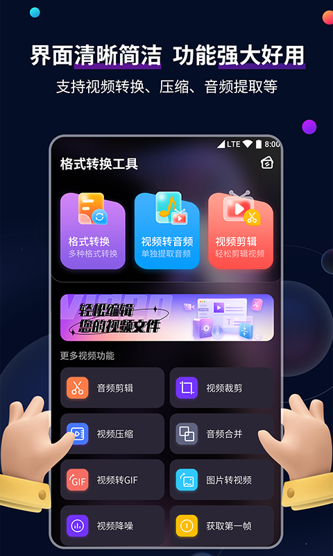 字母圈逍遥截图