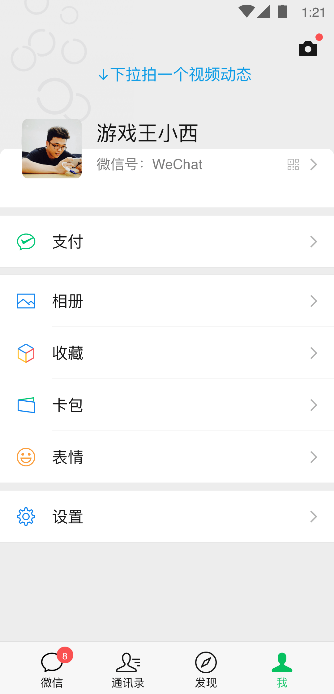 湖南+18岁新人+网调后奔现截图