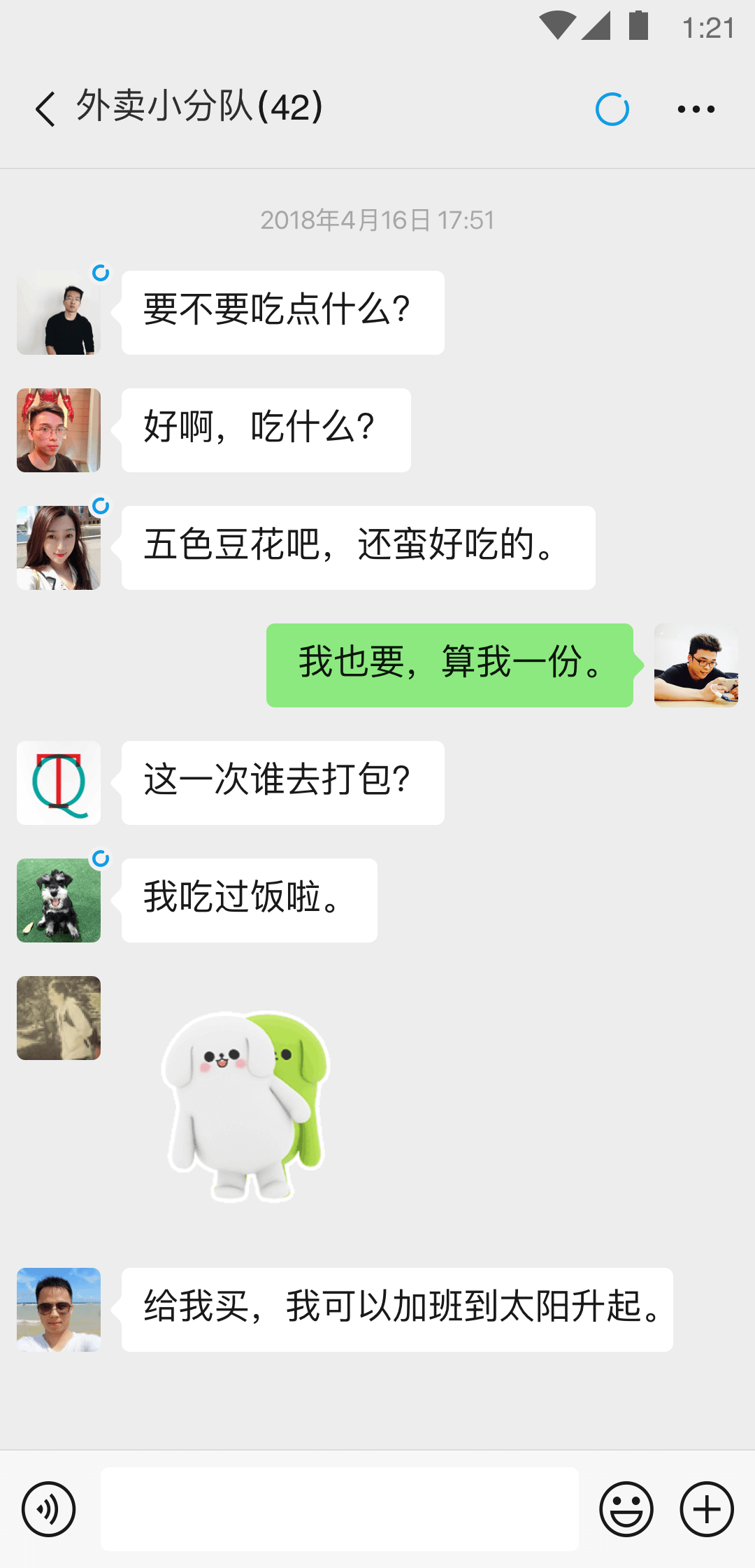 【第5风格】水手服MM被舔脚在线播放截图